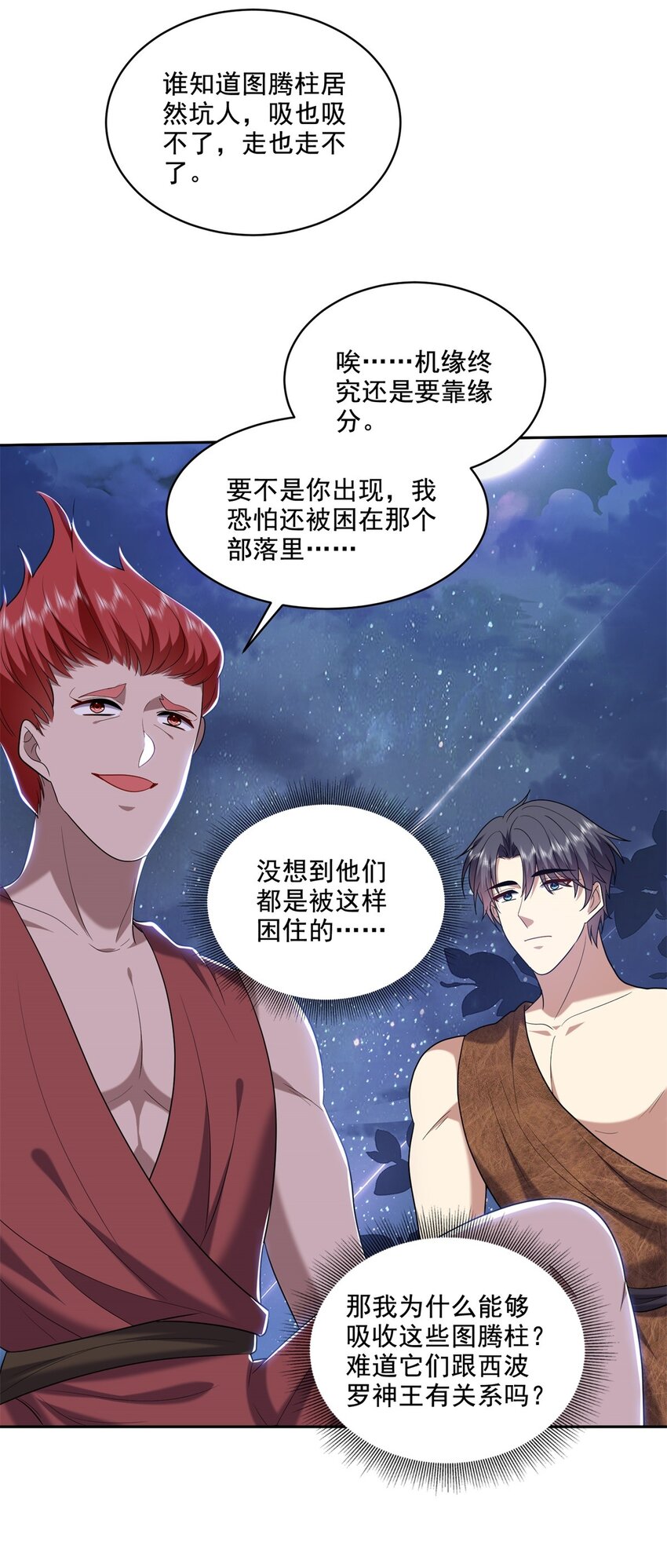 32 上船13