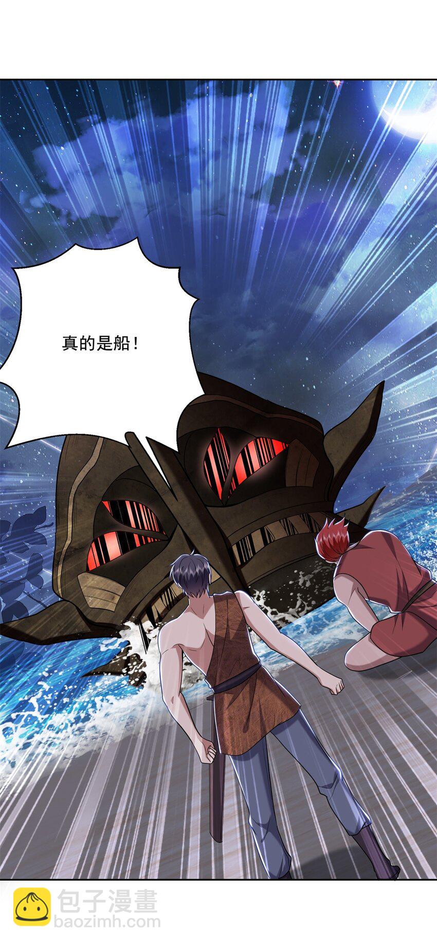 32 上船16