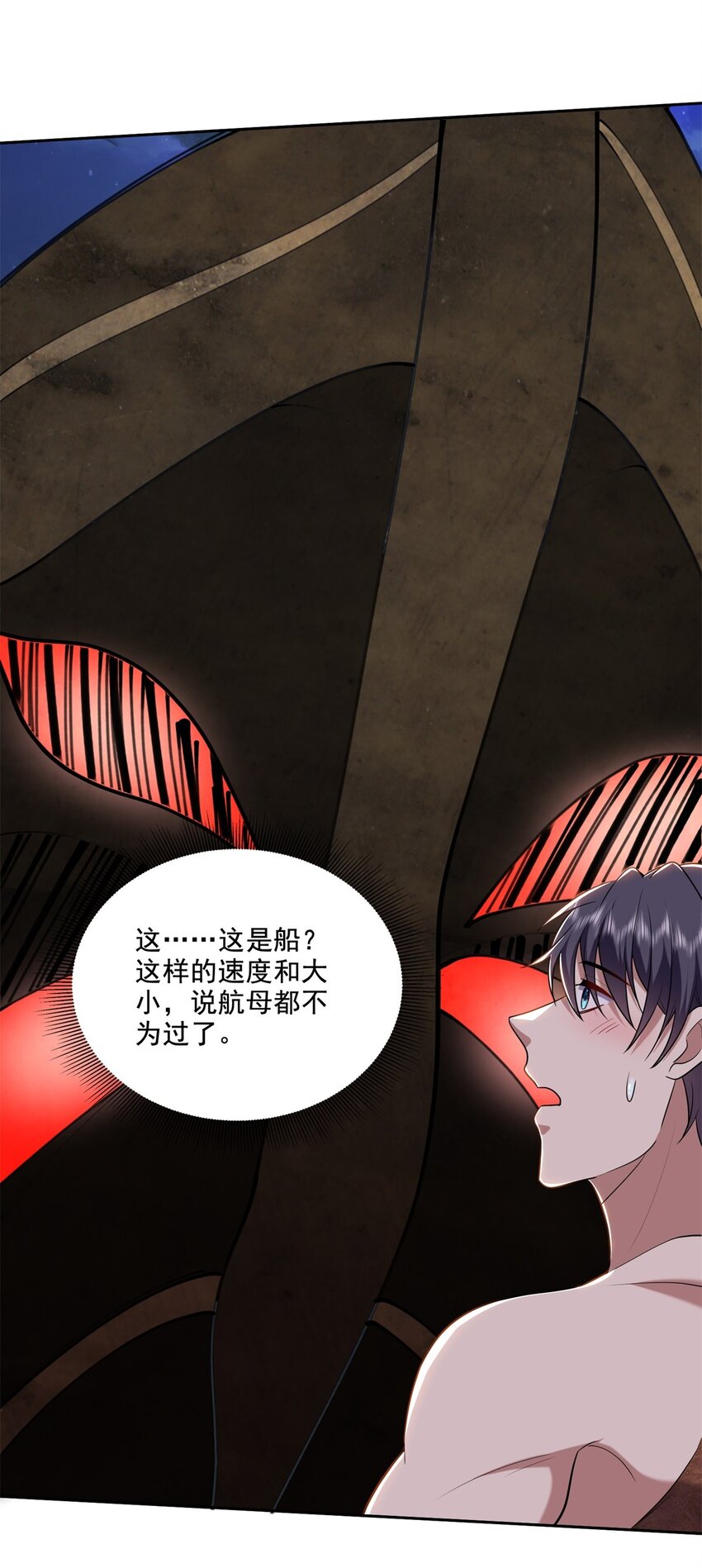 32 上船17