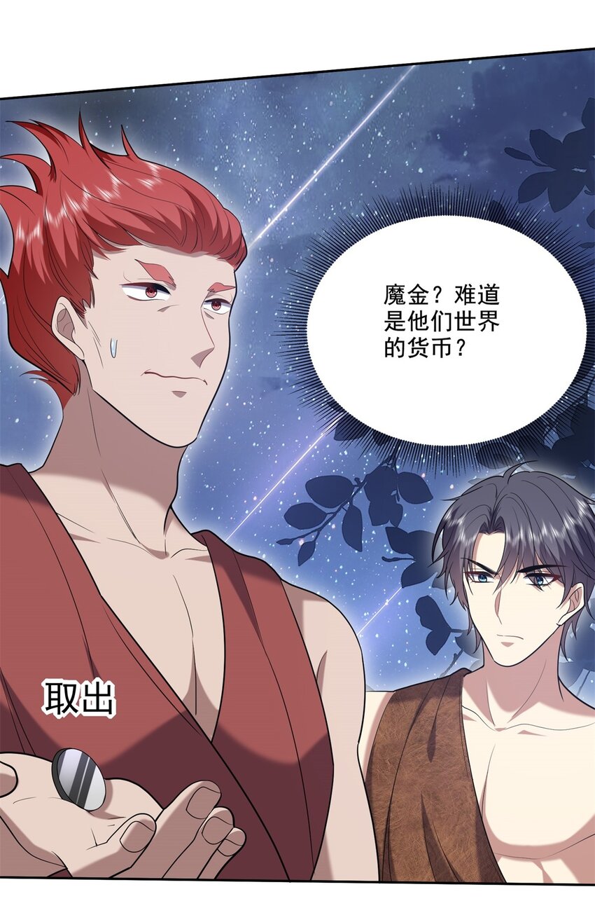 32 上船24