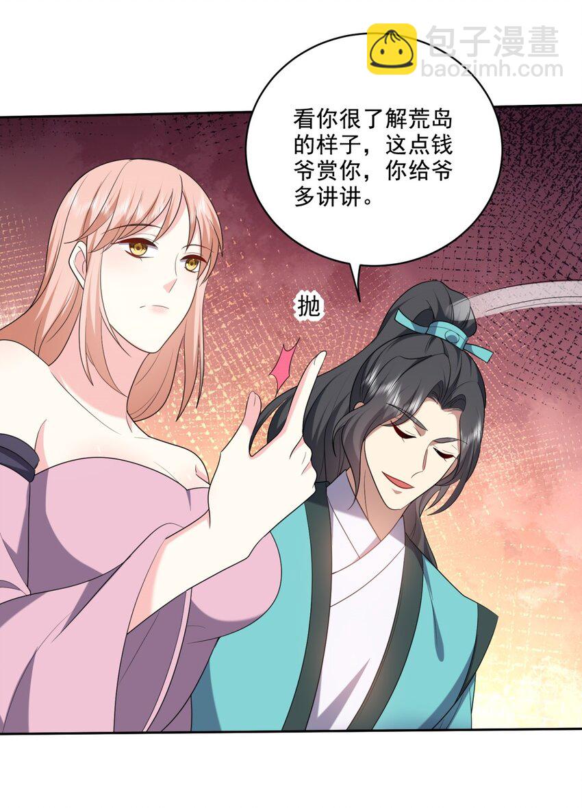 32 上船51