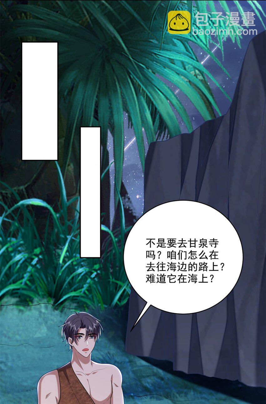 32 上船6