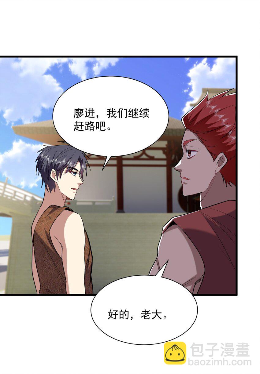 36 艳福不浅13
