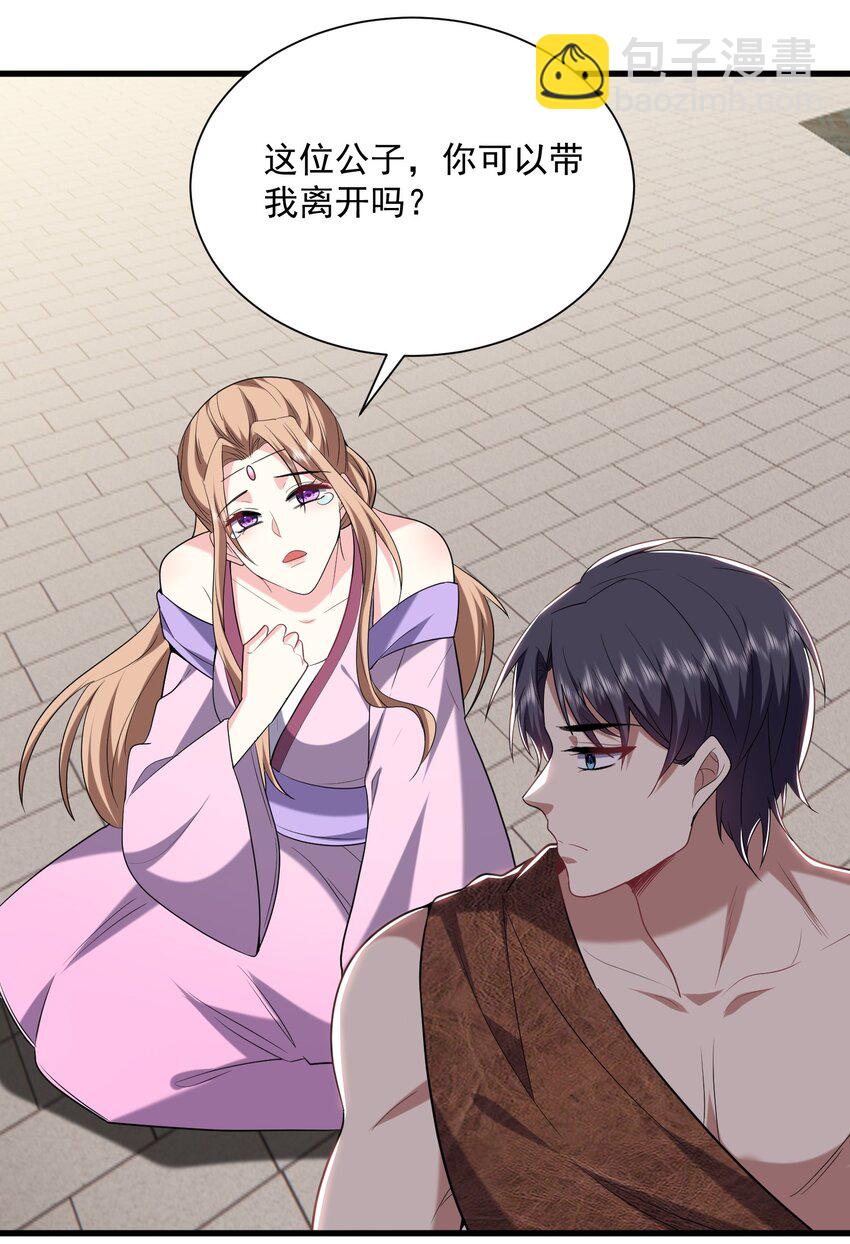 36 艳福不浅15