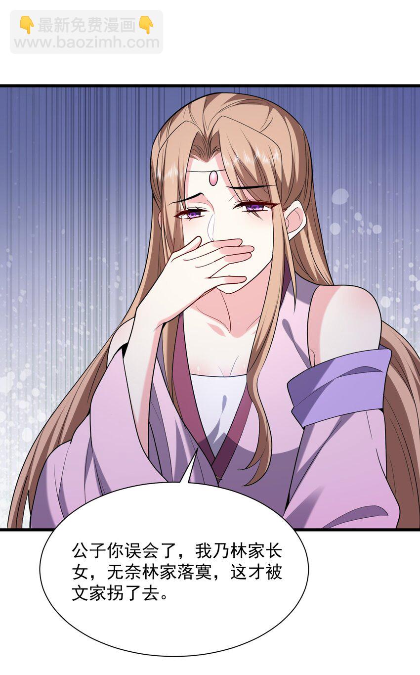 36 艳福不浅18