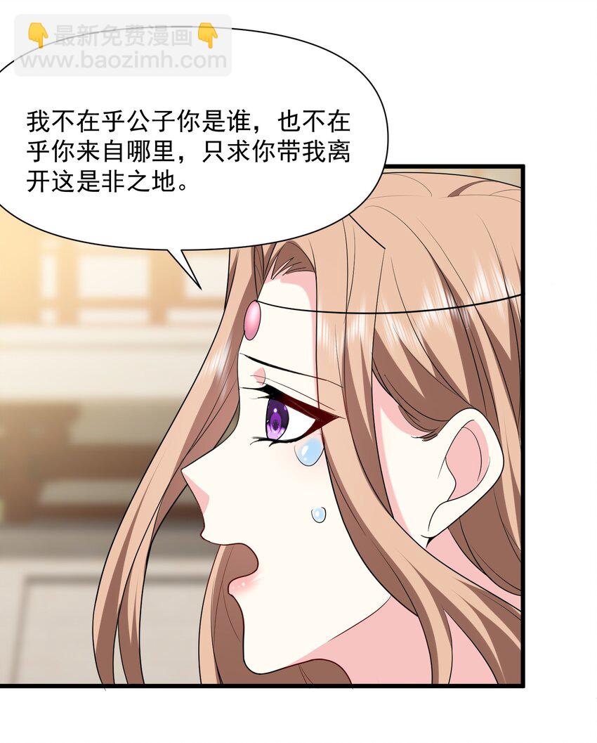36 艳福不浅19