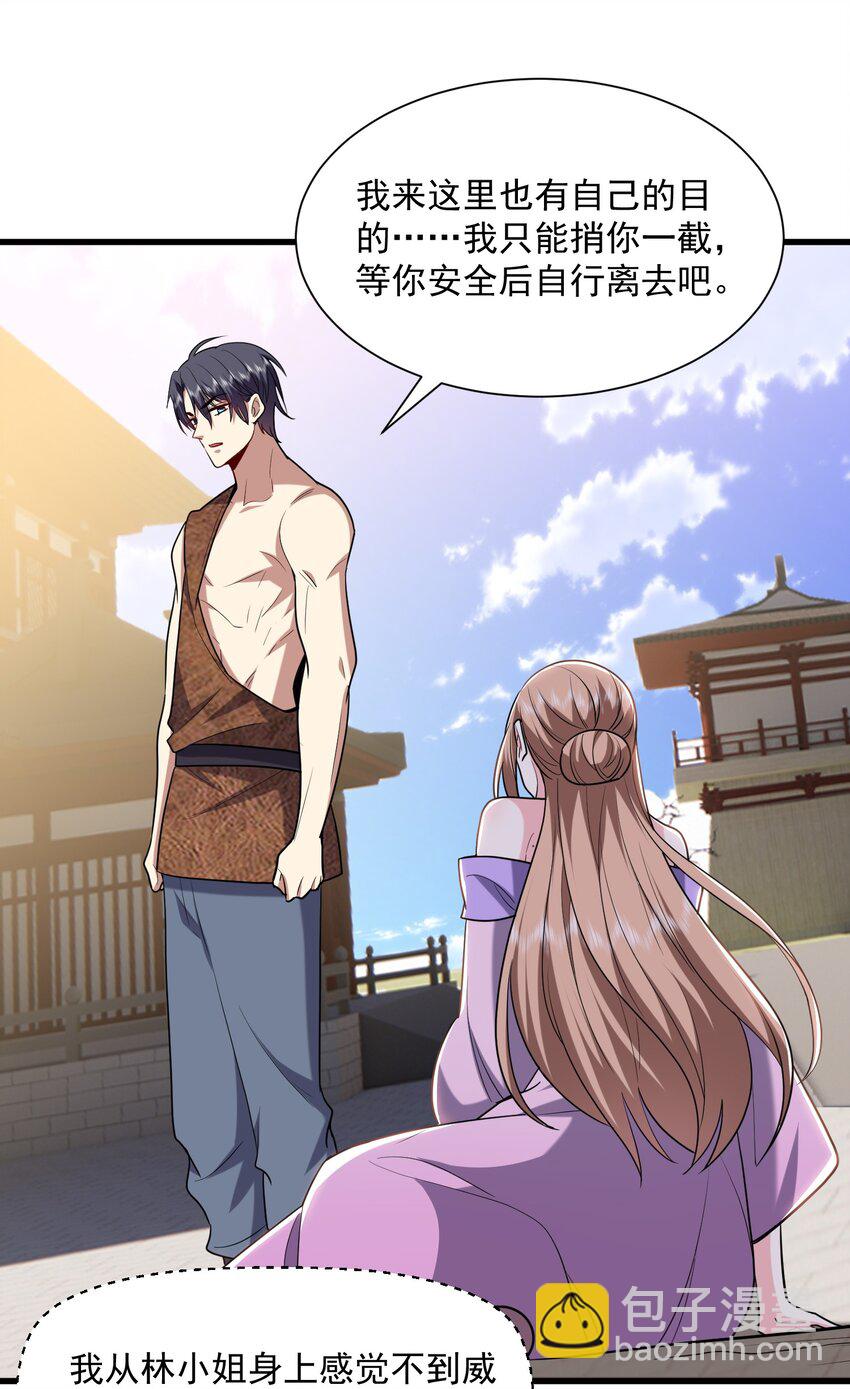 36 艳福不浅20