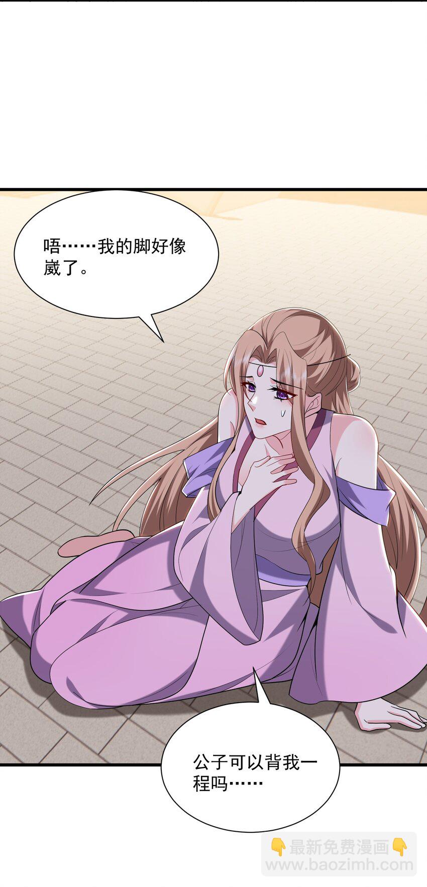 36 艳福不浅22