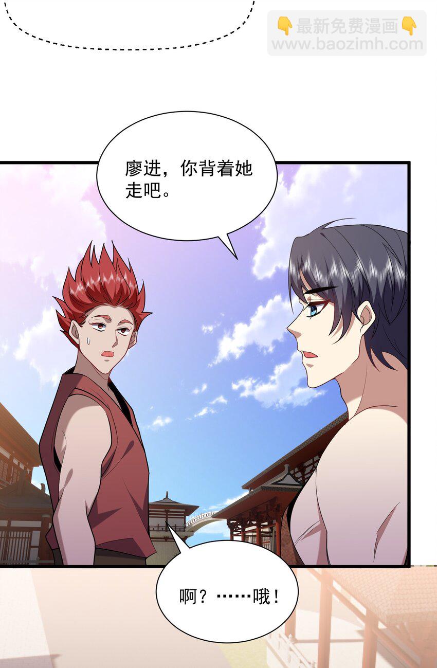 36 艳福不浅25
