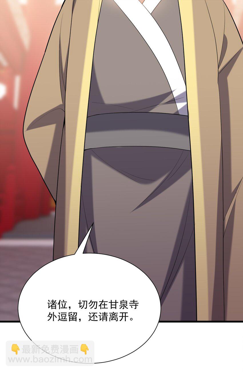 36 艳福不浅32