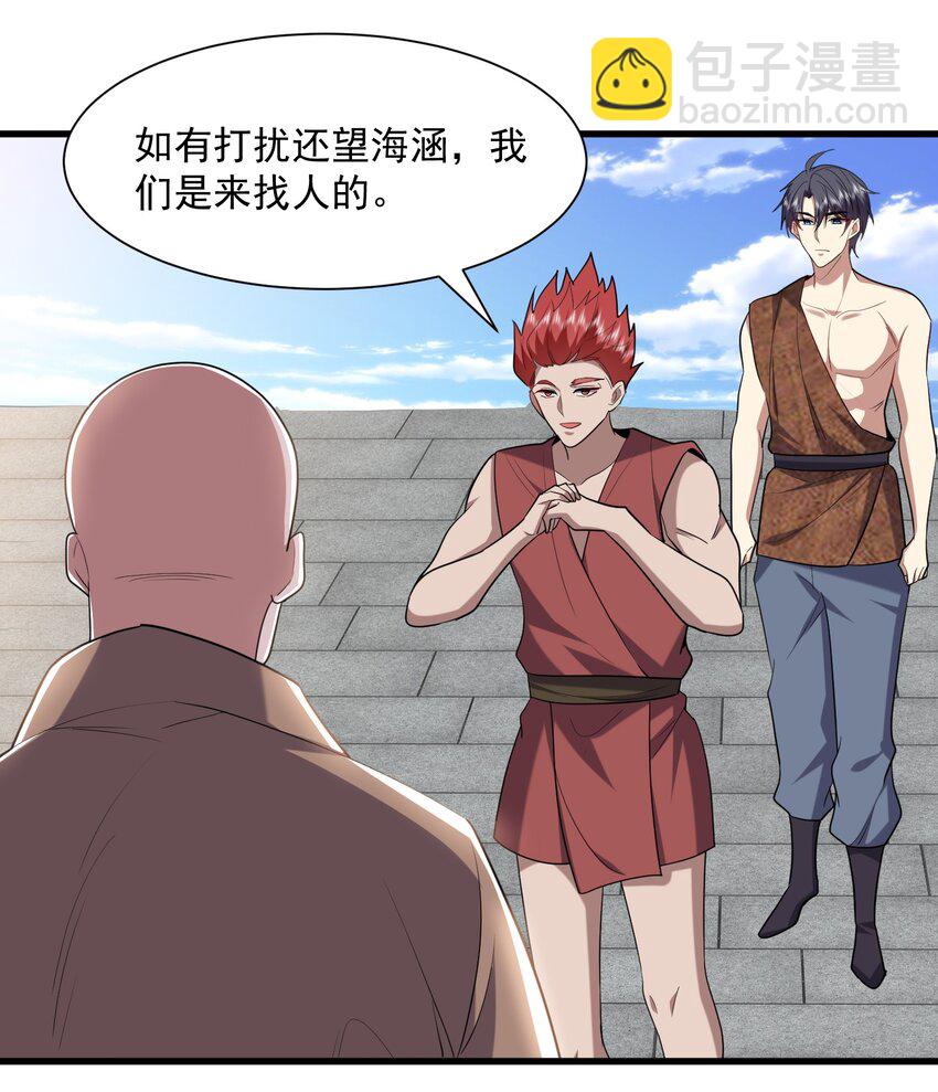 36 艳福不浅33