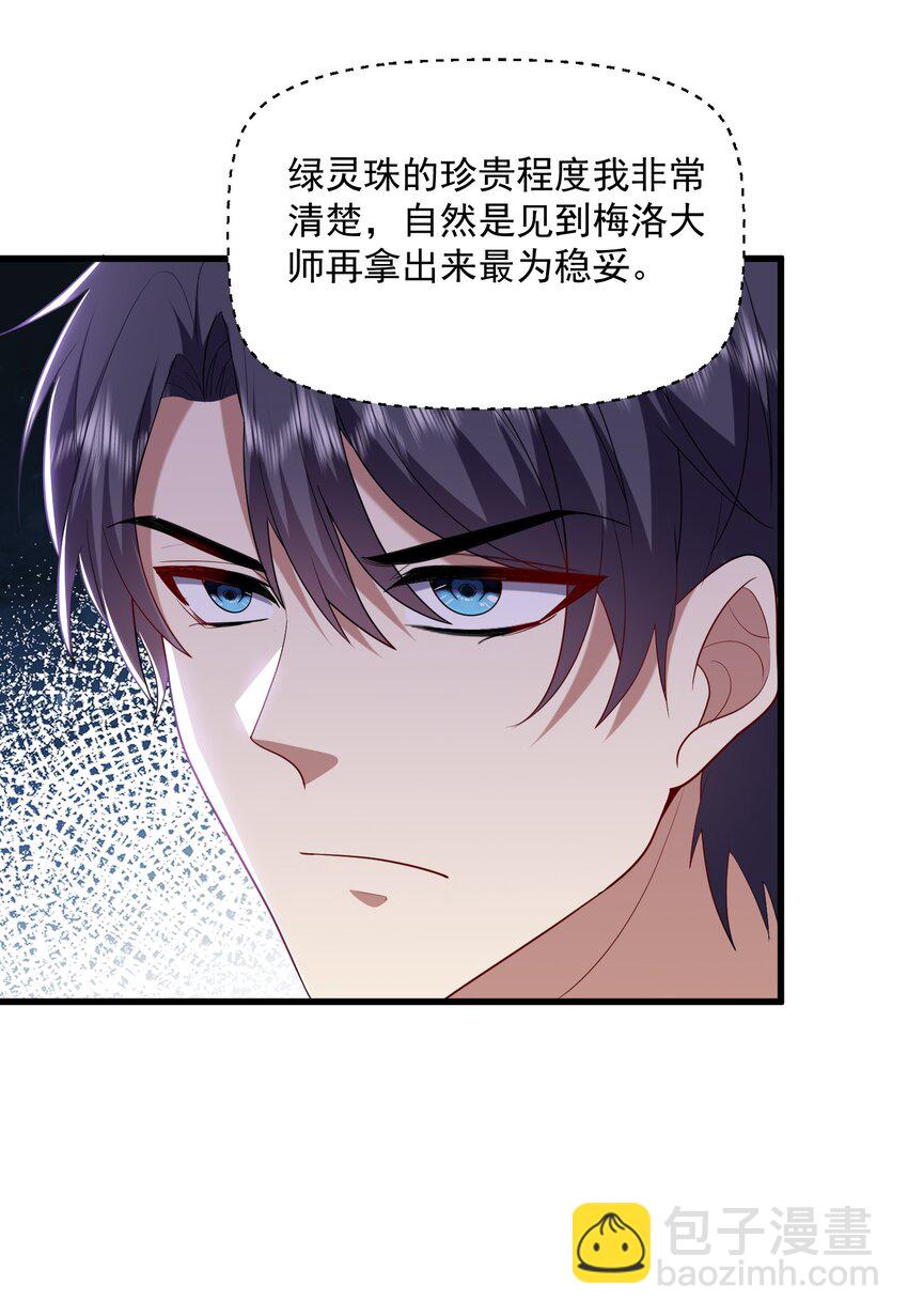 36 艳福不浅36
