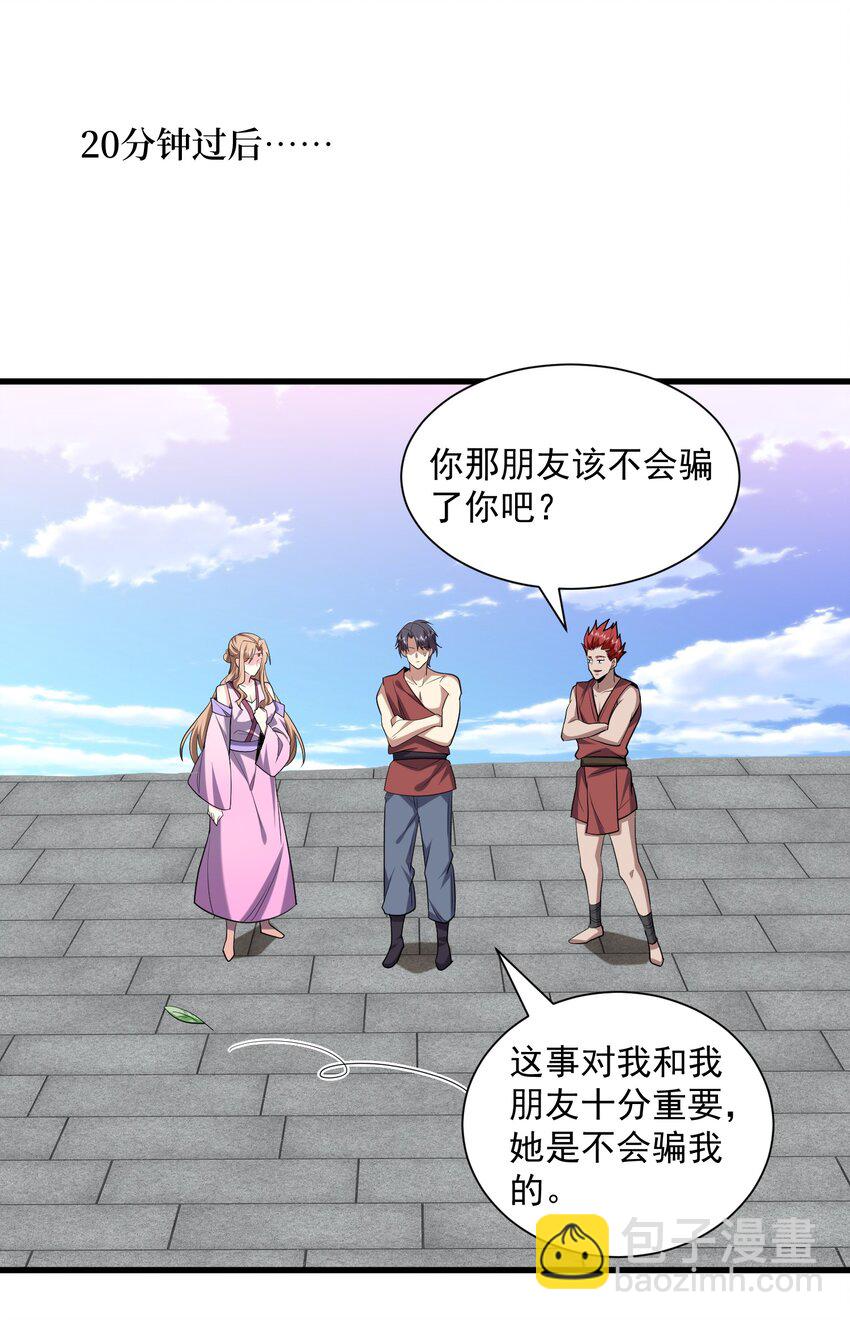 36 艳福不浅39