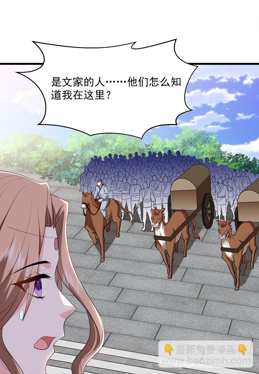 36 艳福不浅42