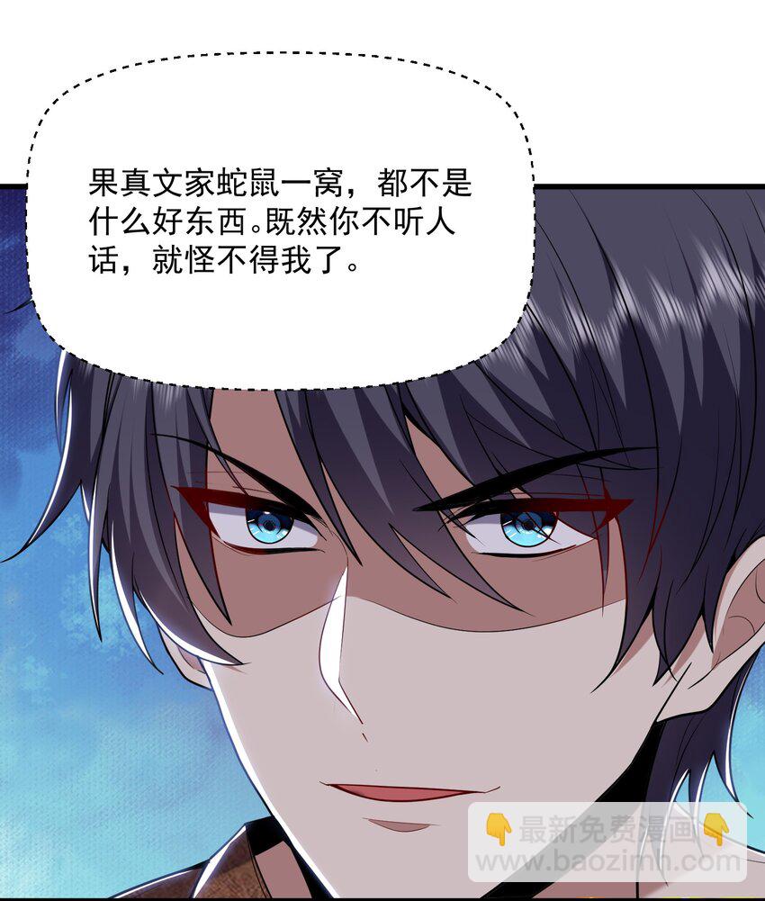 36 艳福不浅5