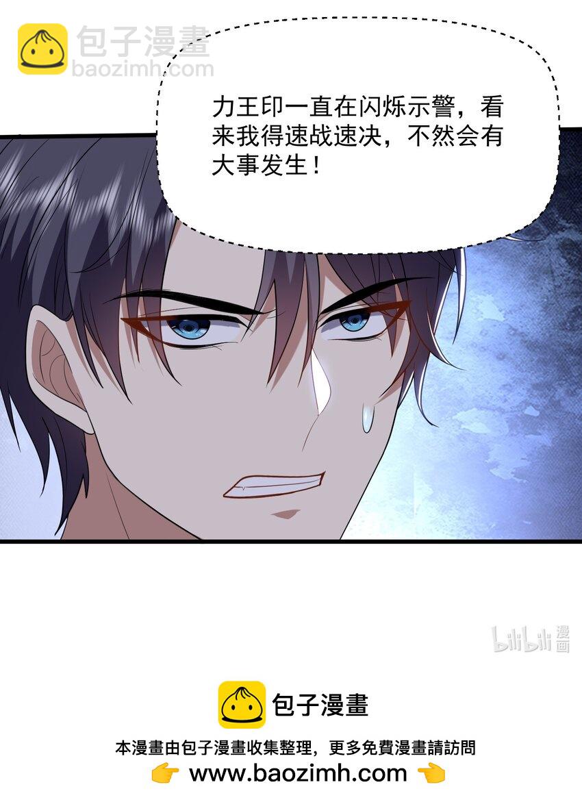 36 艳福不浅54