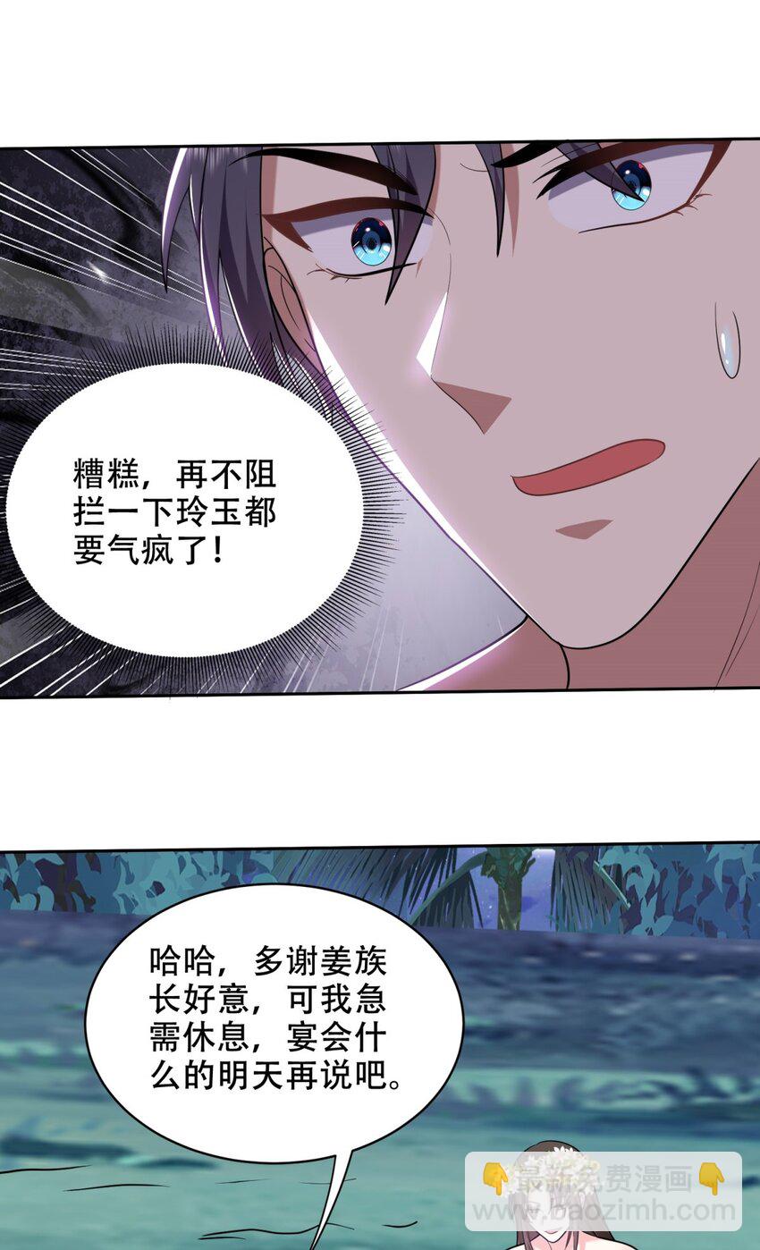 040 开印18