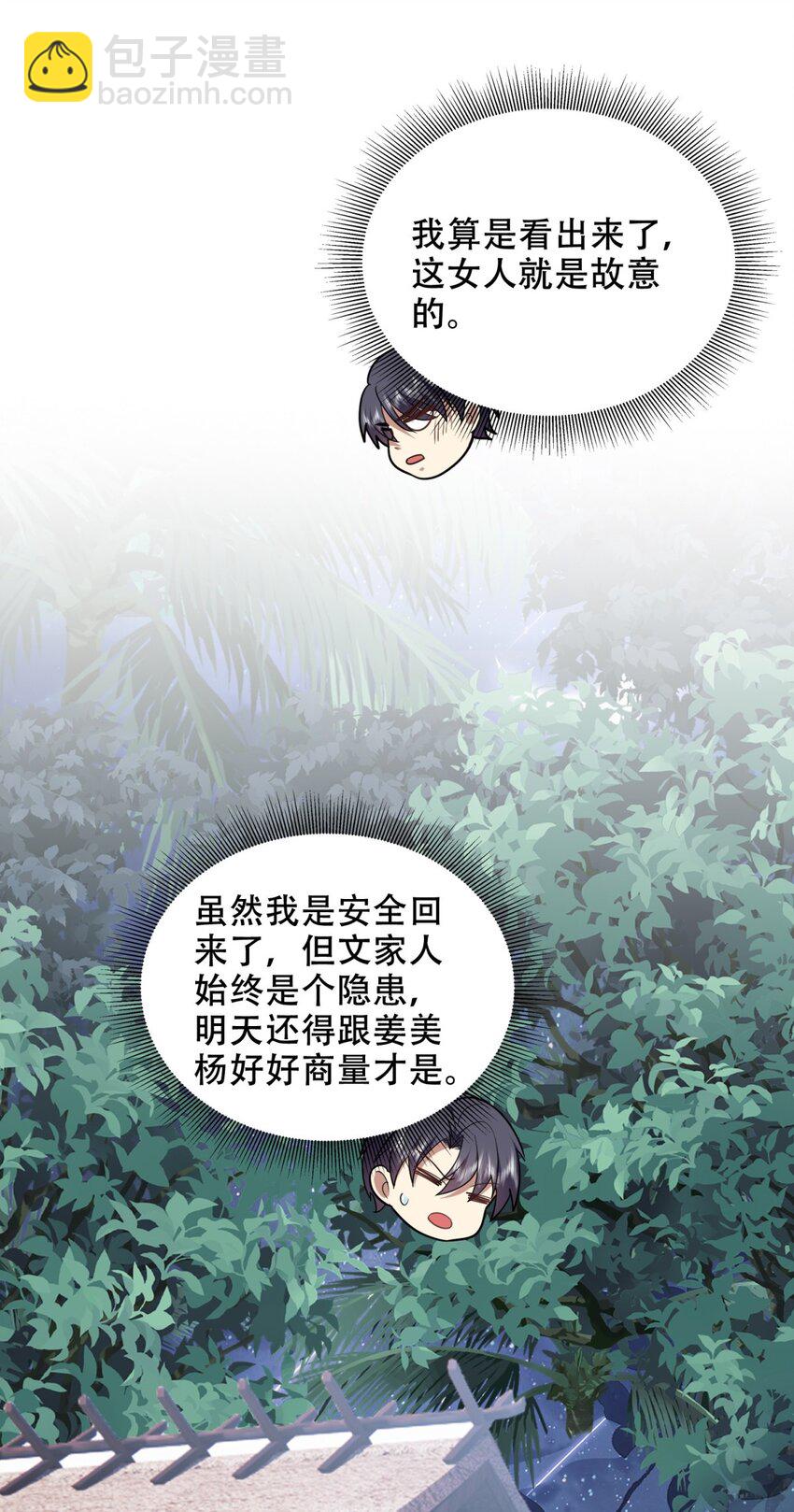 040 开印20