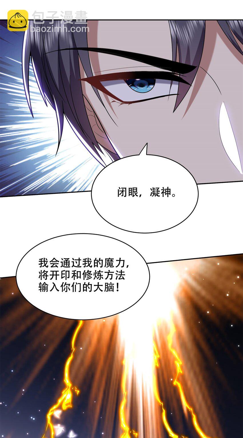 040 开印27