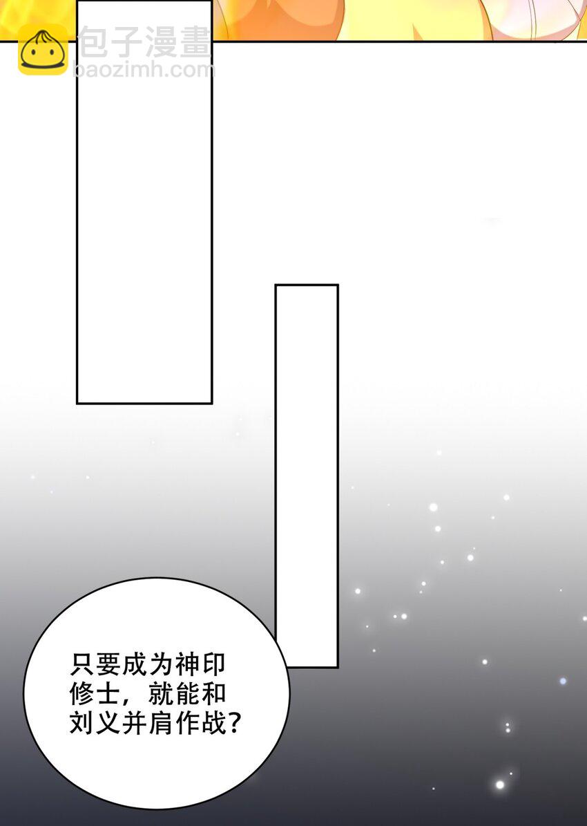 040 开印31