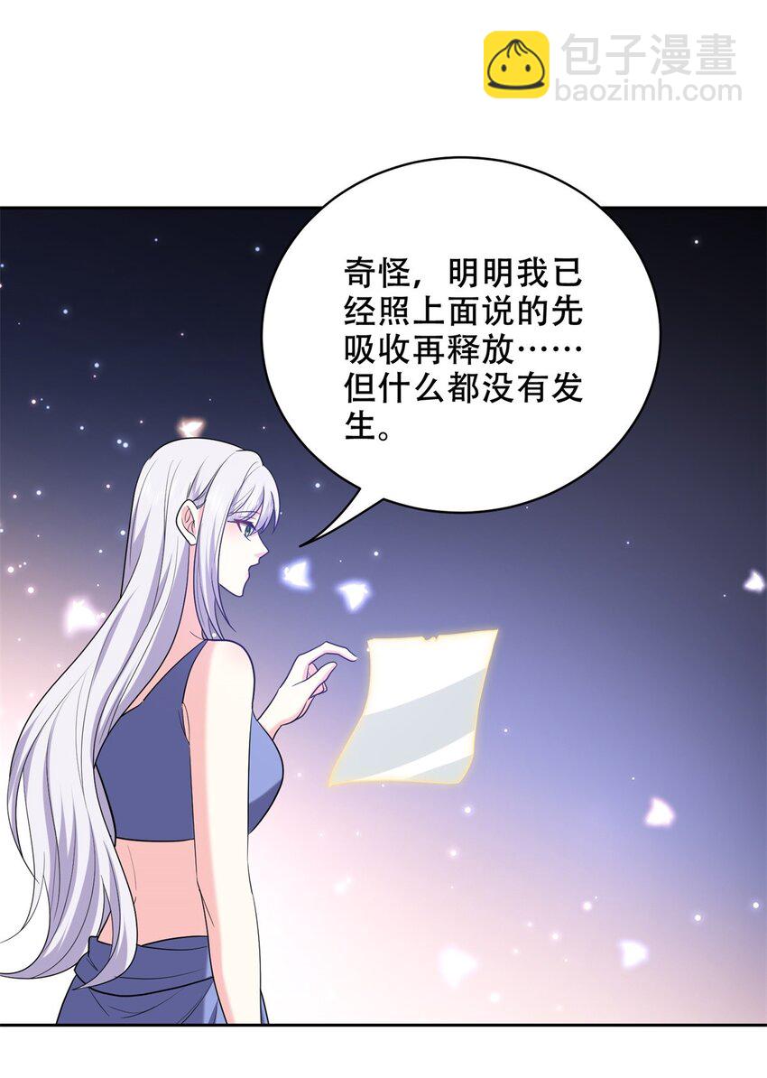 040 开印38