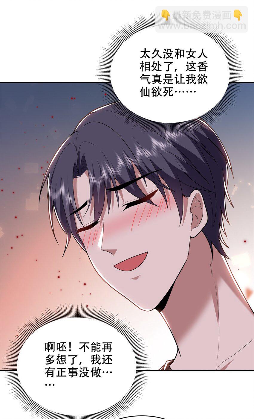 040 开印9
