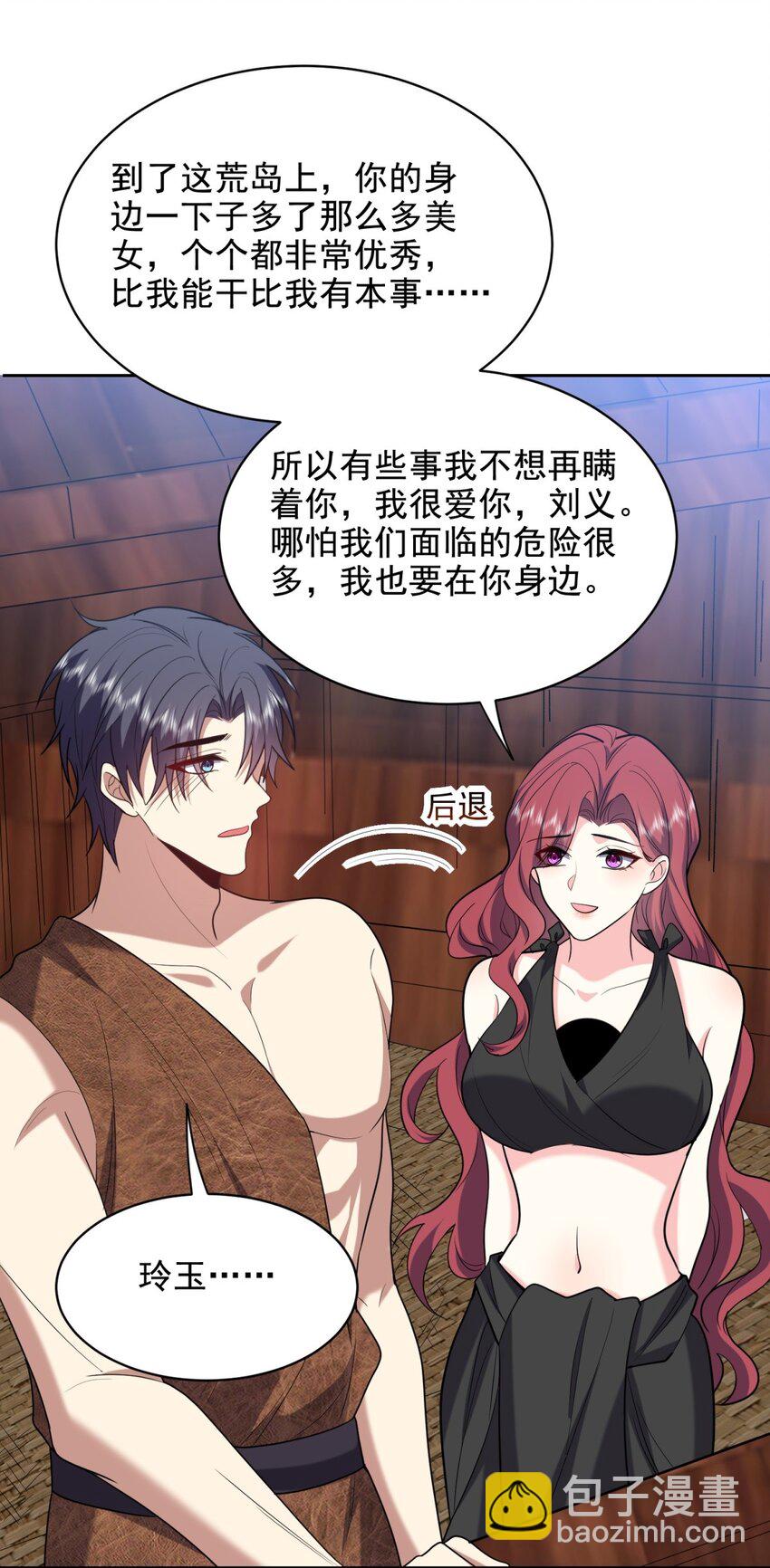 41 敌袭10