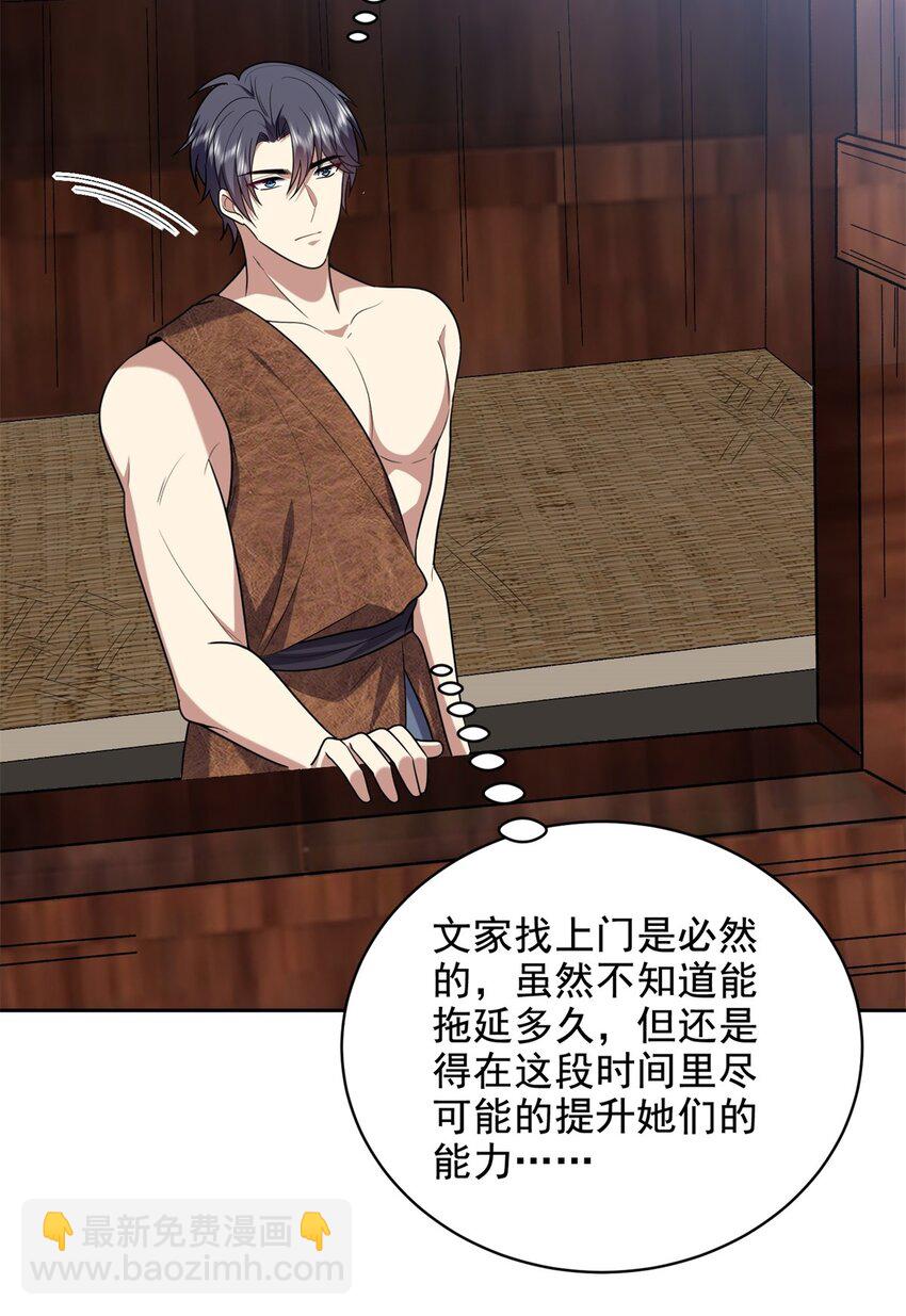 41 敌袭2