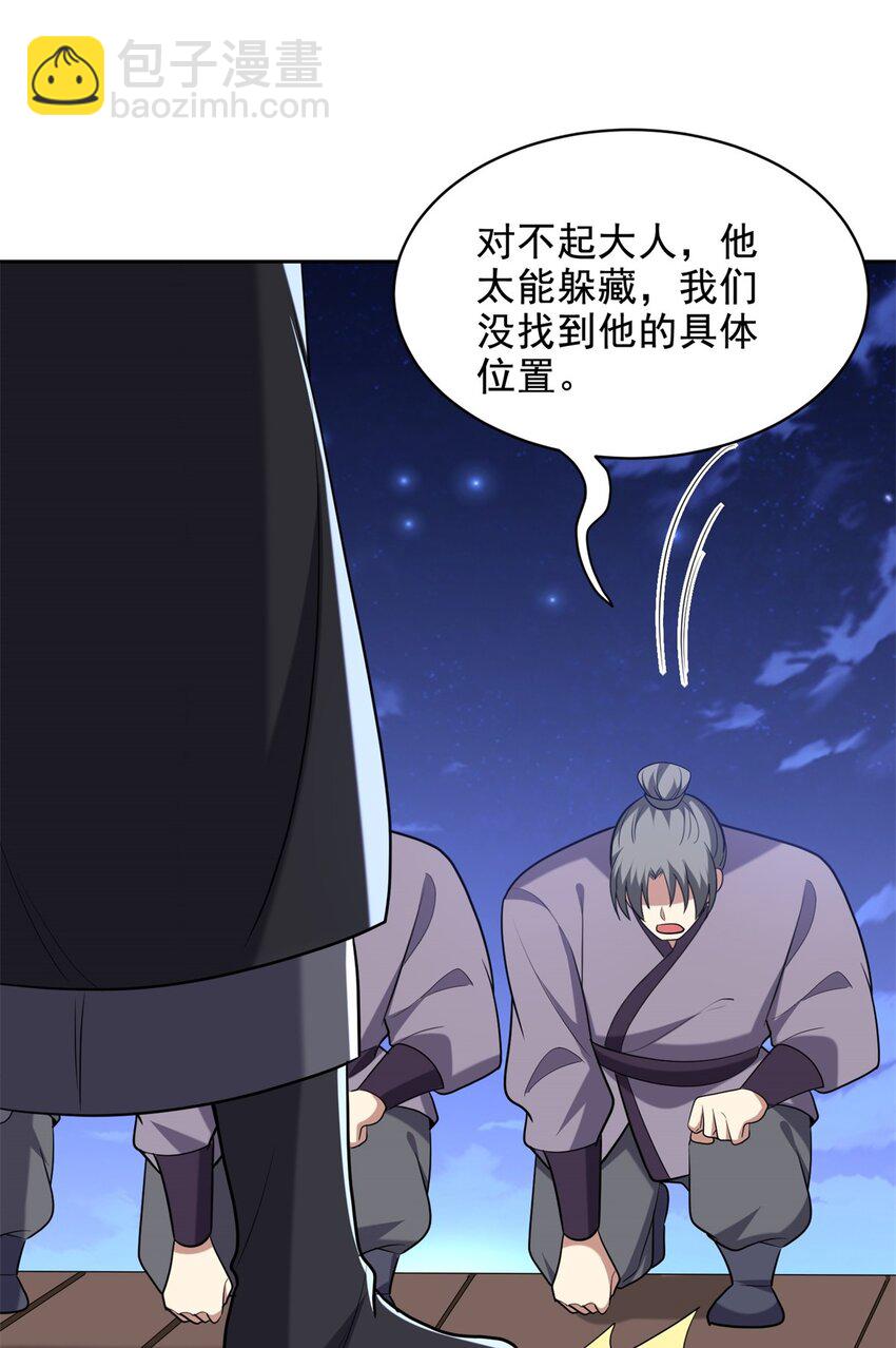 41 敌袭22