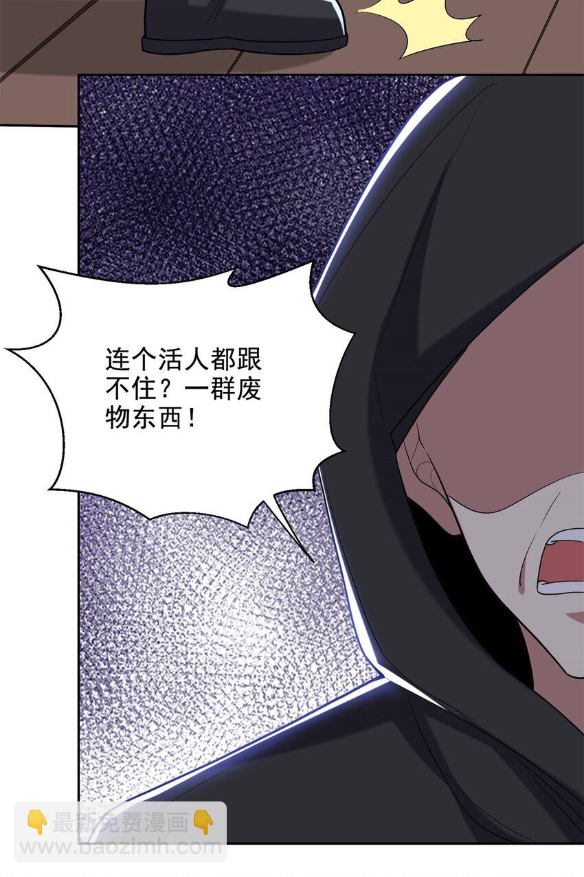 41 敌袭23