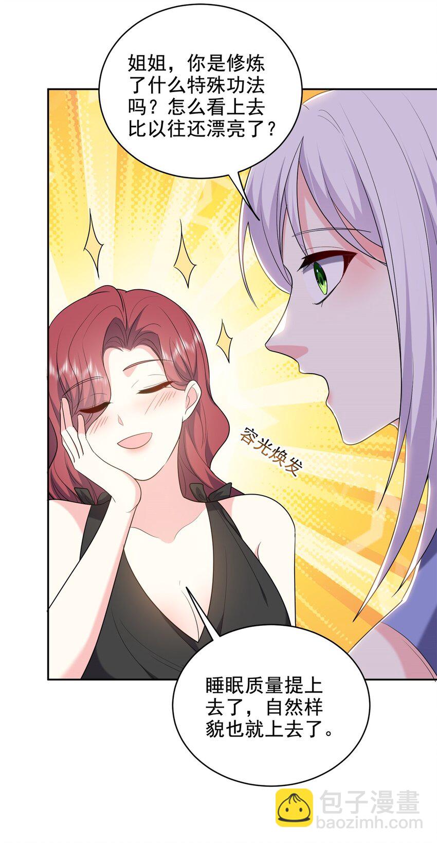 41 敌袭26