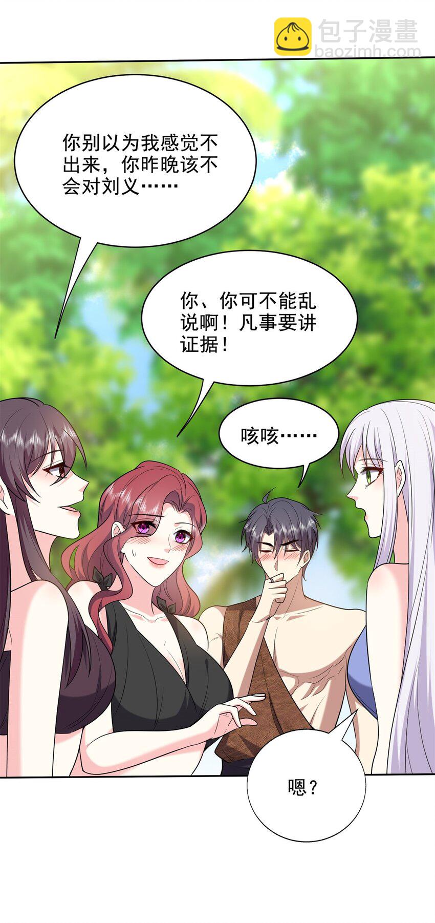 41 敌袭27