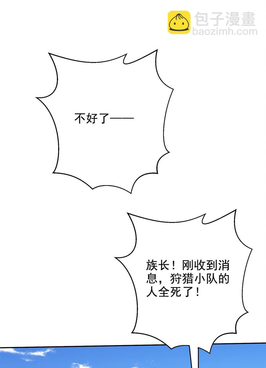 41 敌袭28