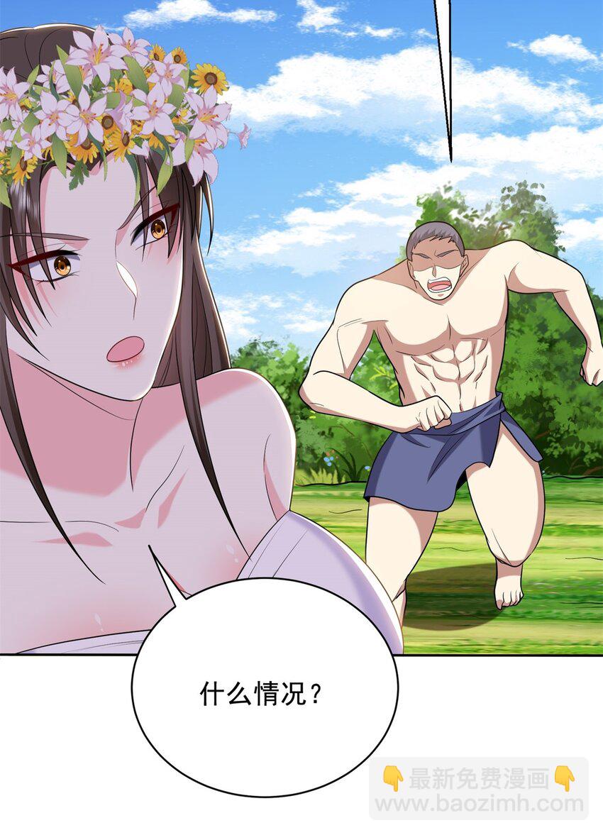 41 敌袭29