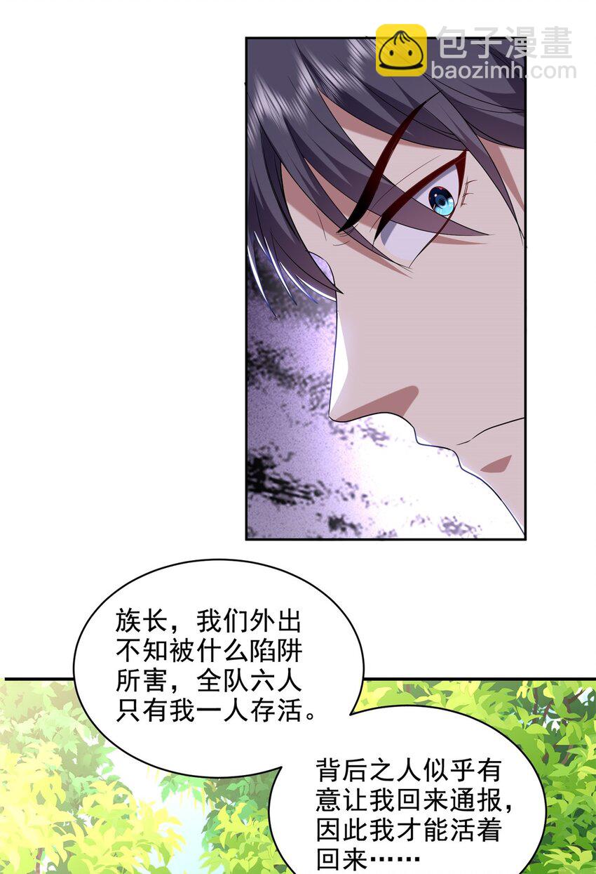41 敌袭30