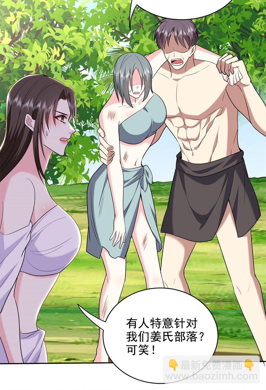 41 敌袭31