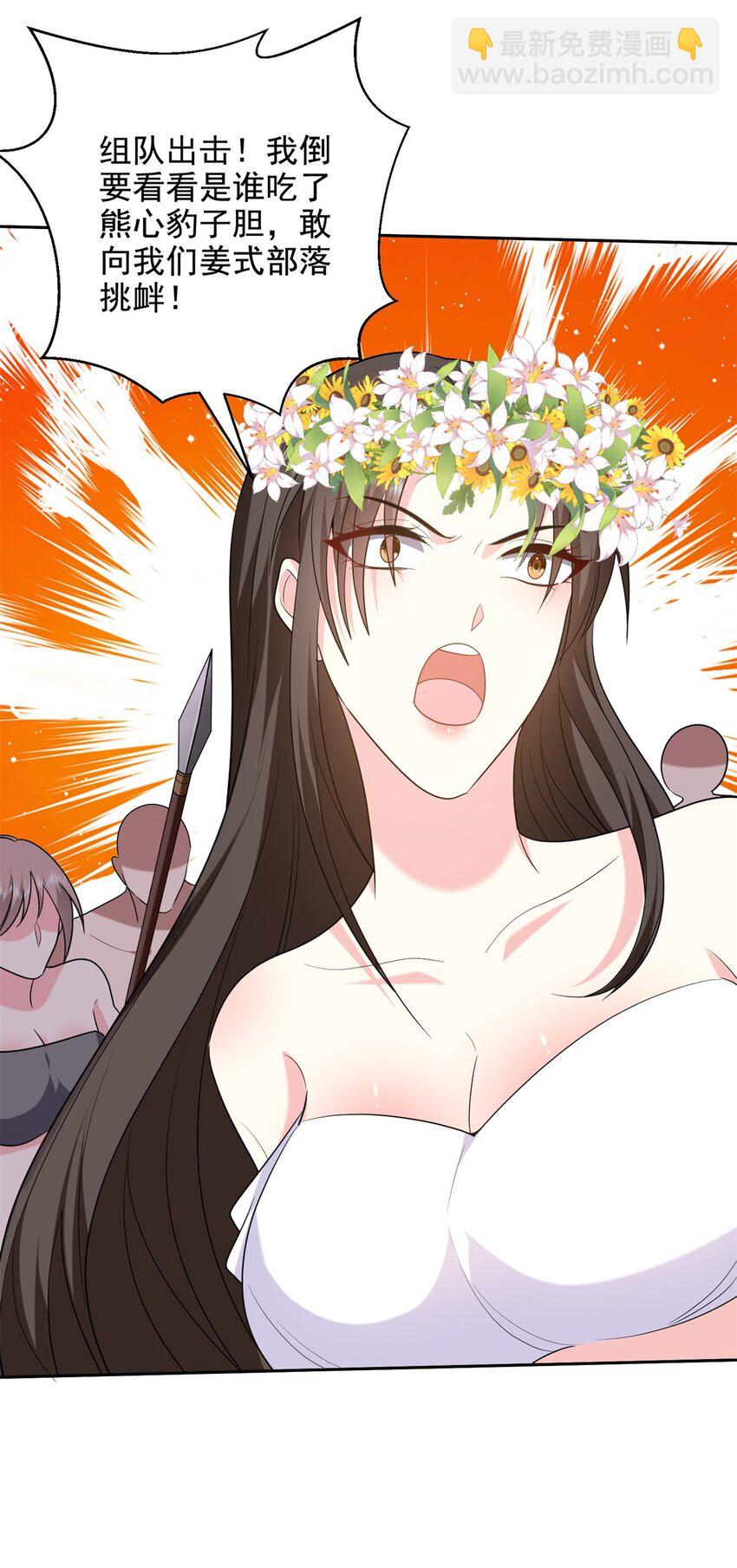 41 敌袭32