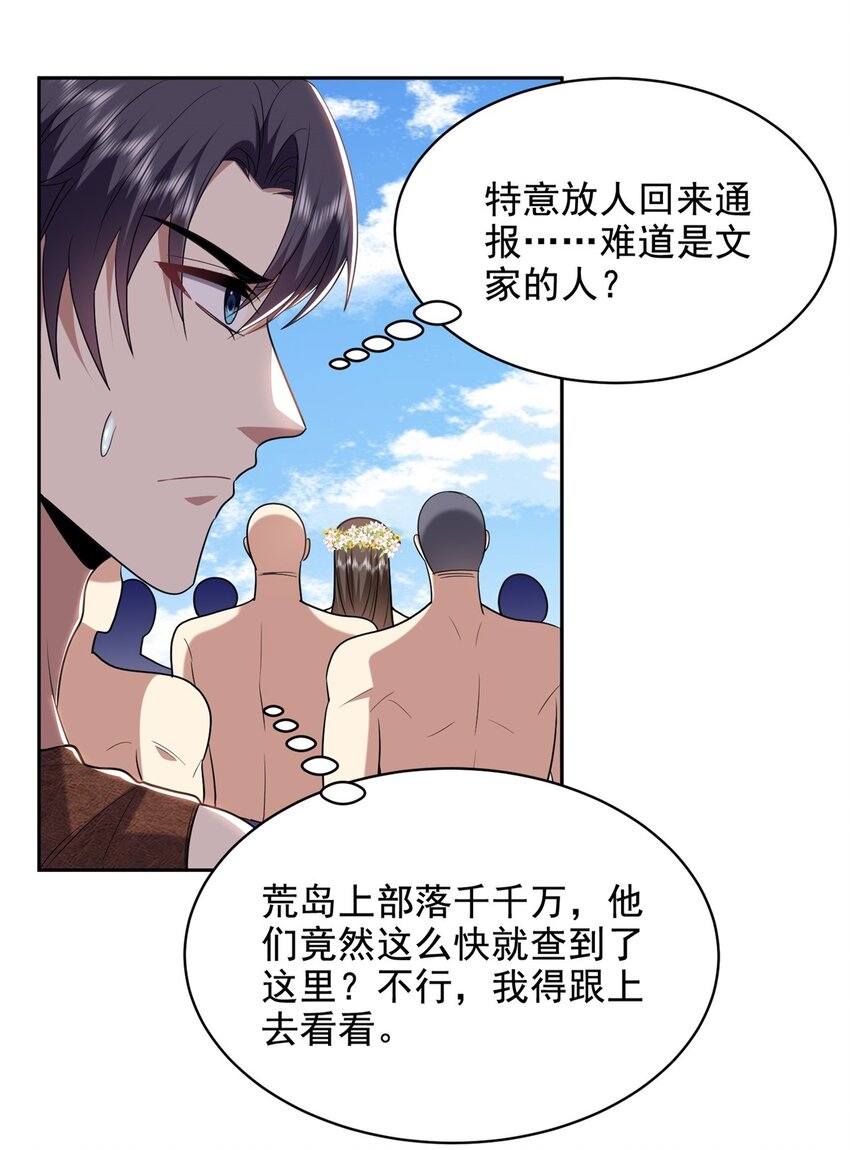 41 敌袭33