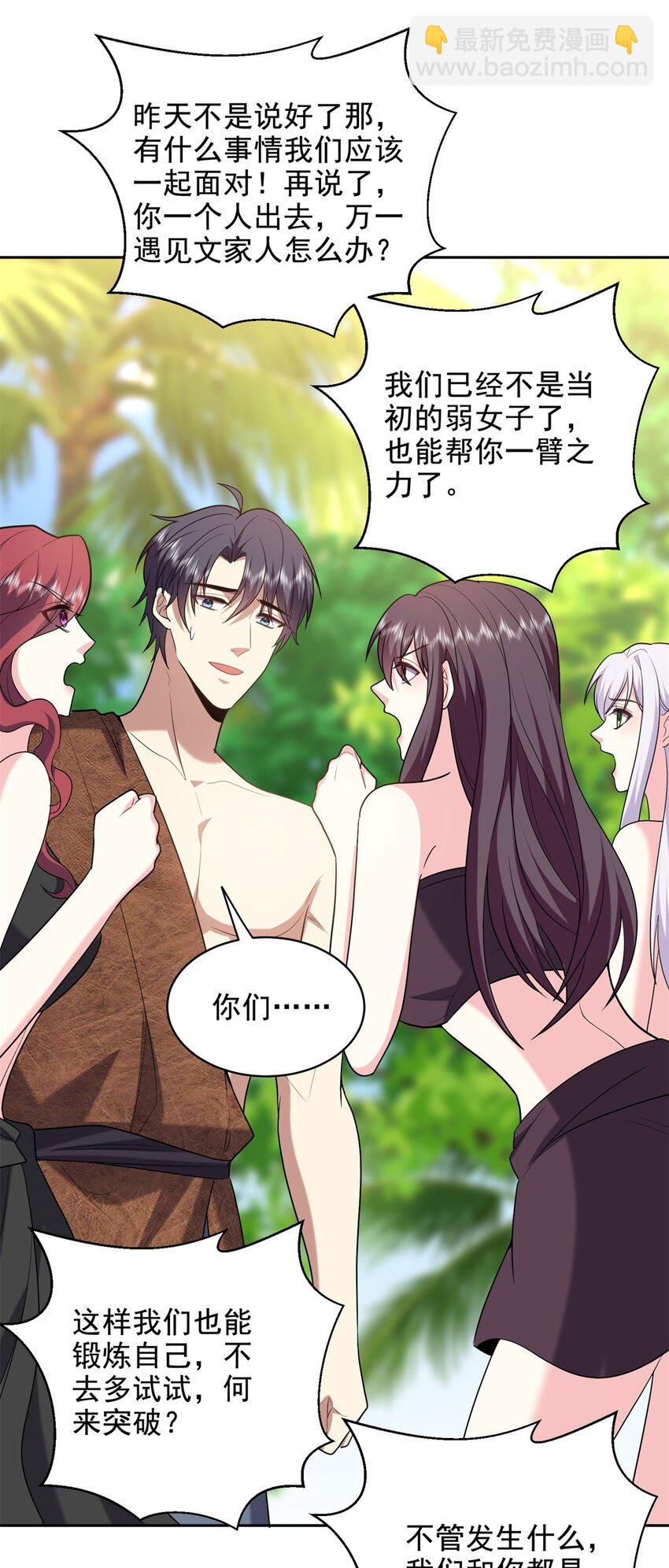 41 敌袭35
