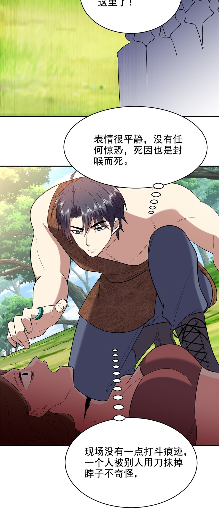 41 敌袭38