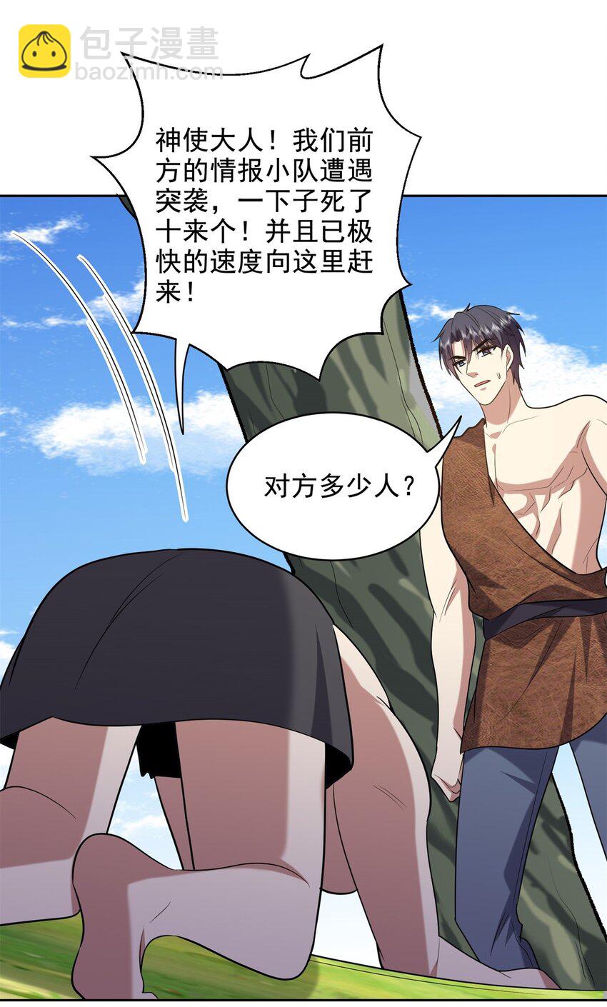 41 敌袭41