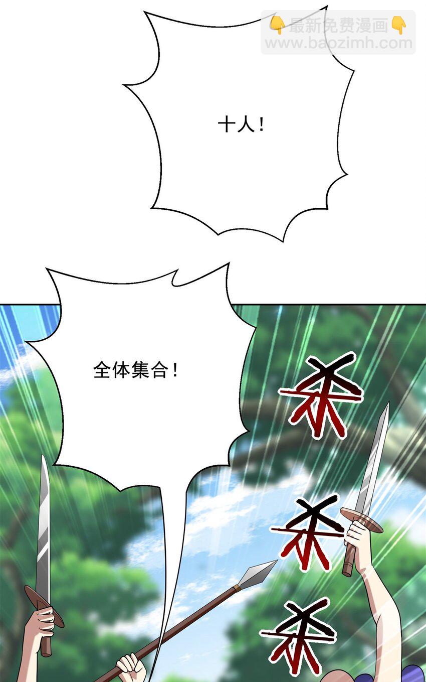 41 敌袭42