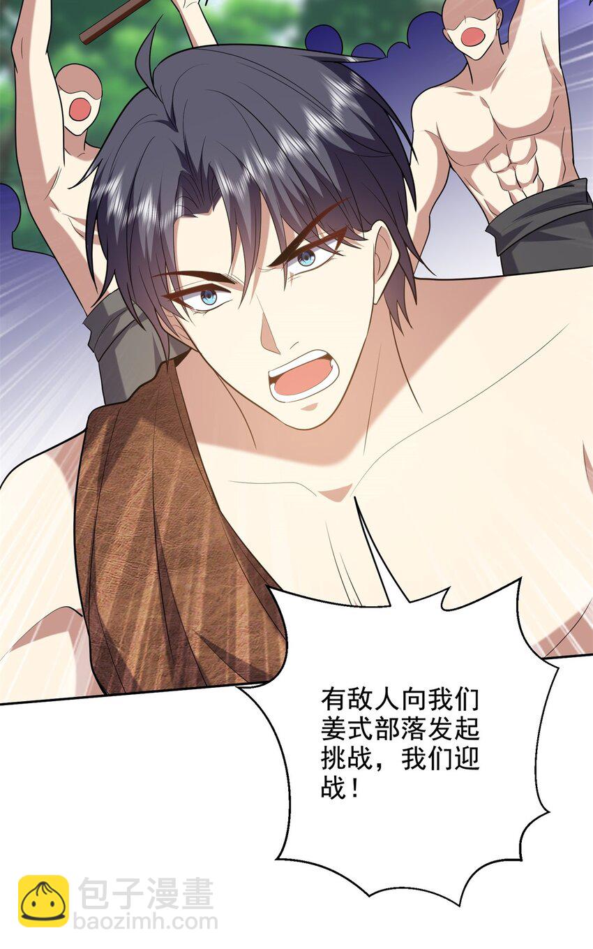 41 敌袭43