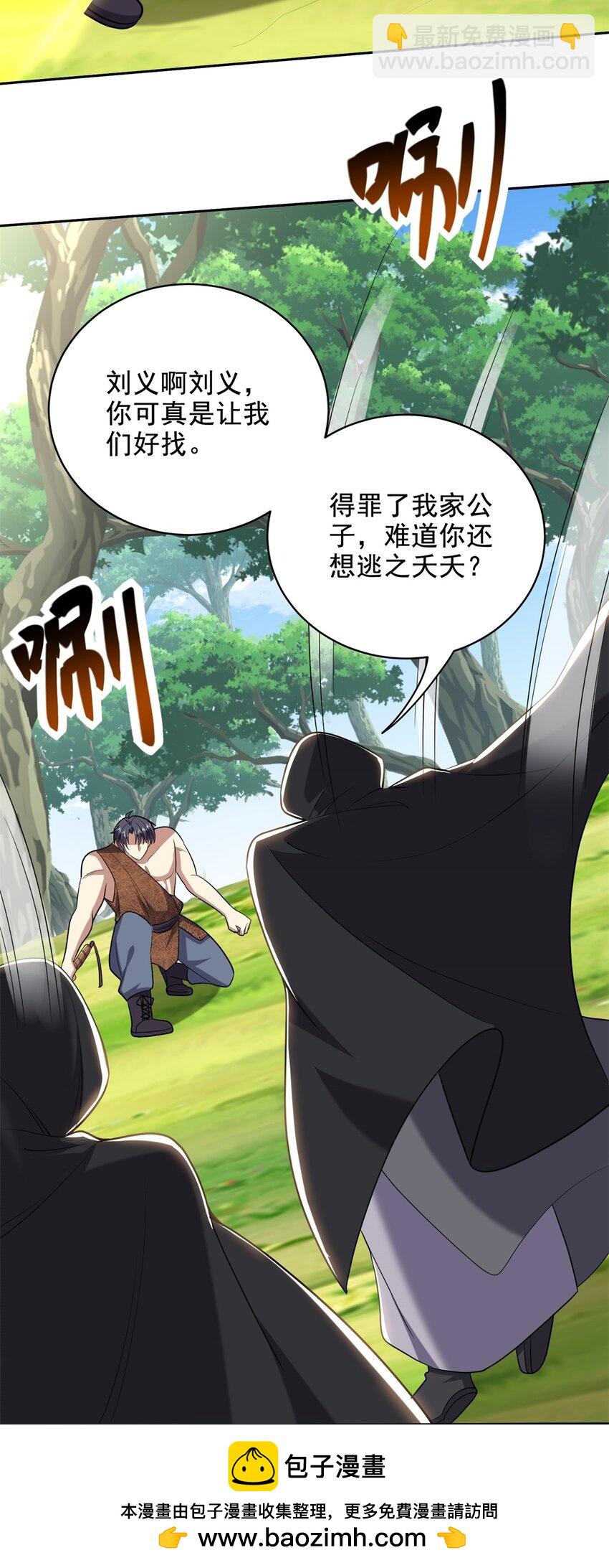 41 敌袭53