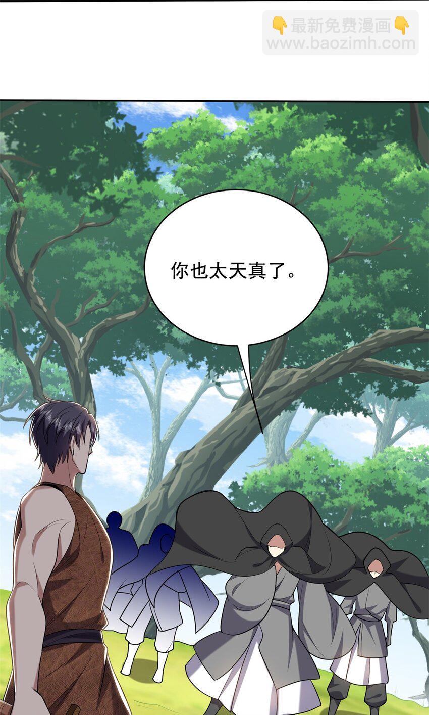41 敌袭54