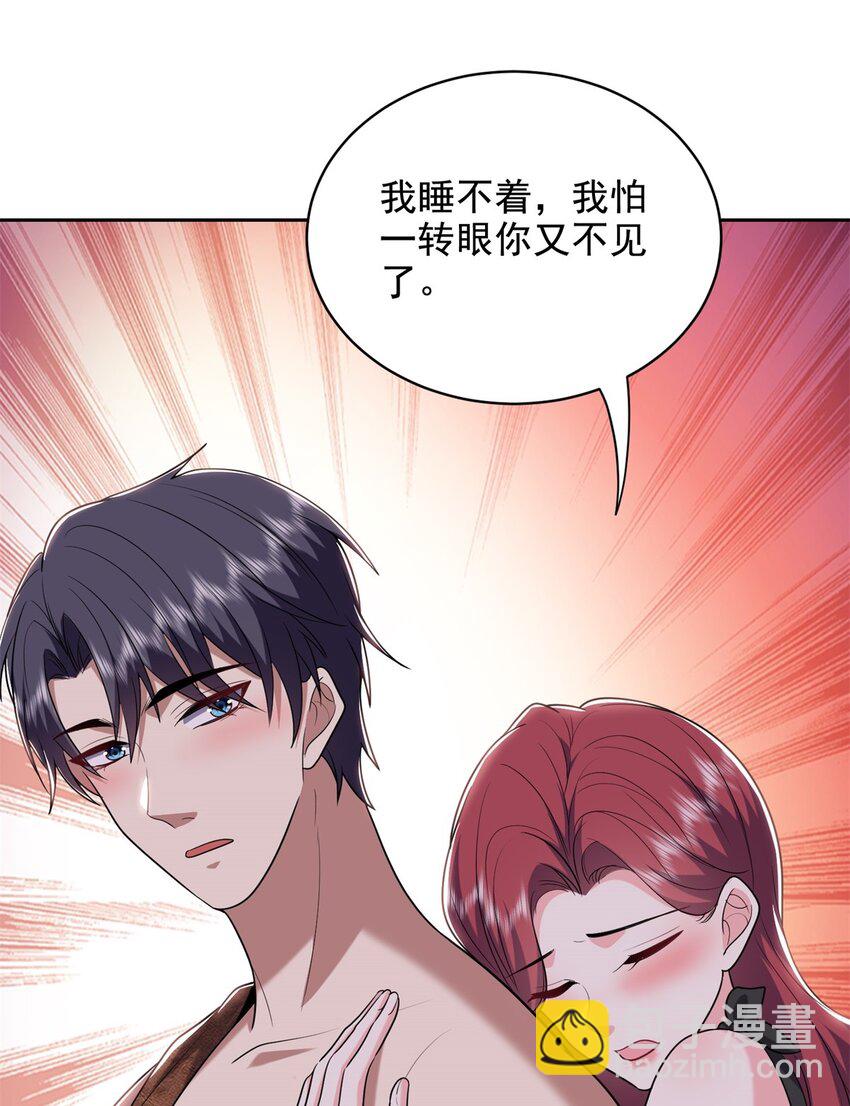 41 敌袭6