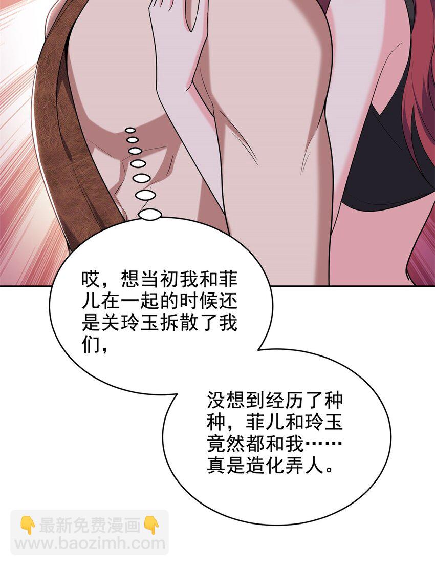 41 敌袭7