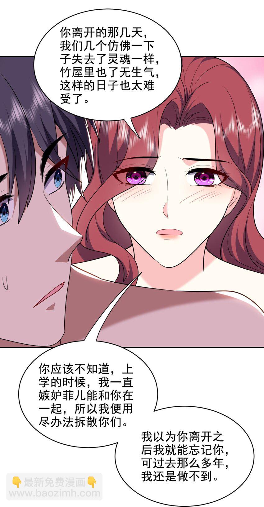 41 敌袭8