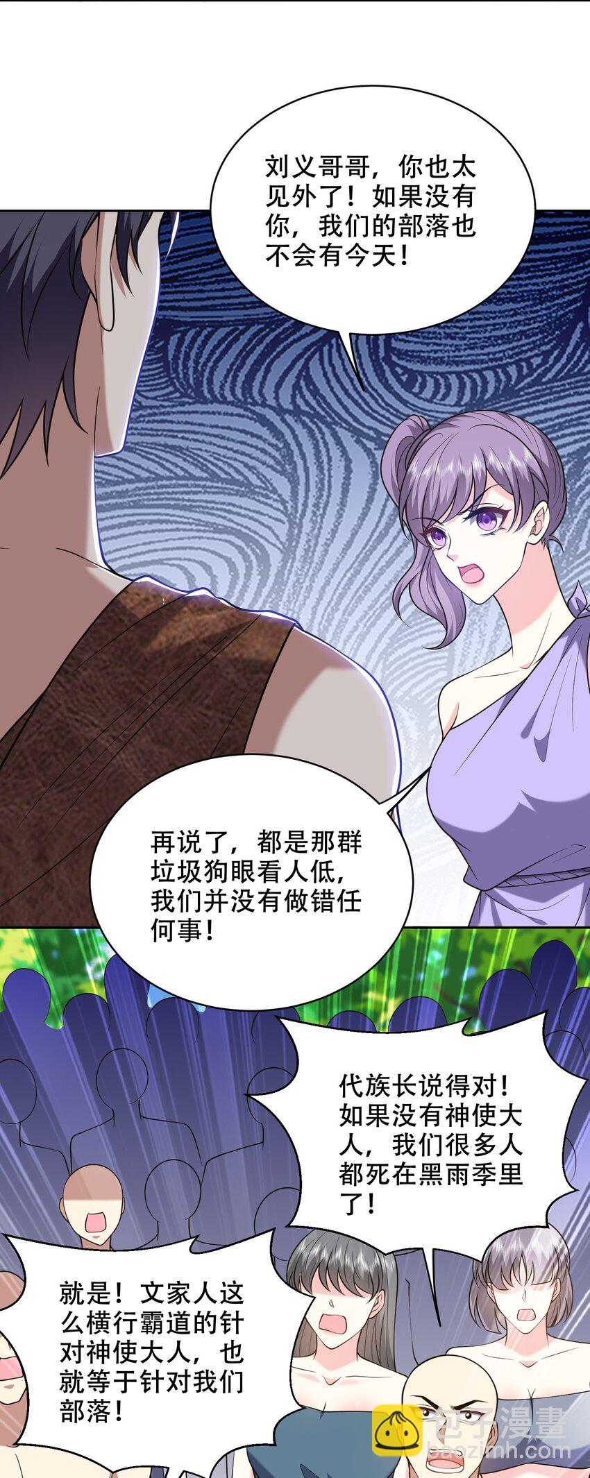 44 反击11