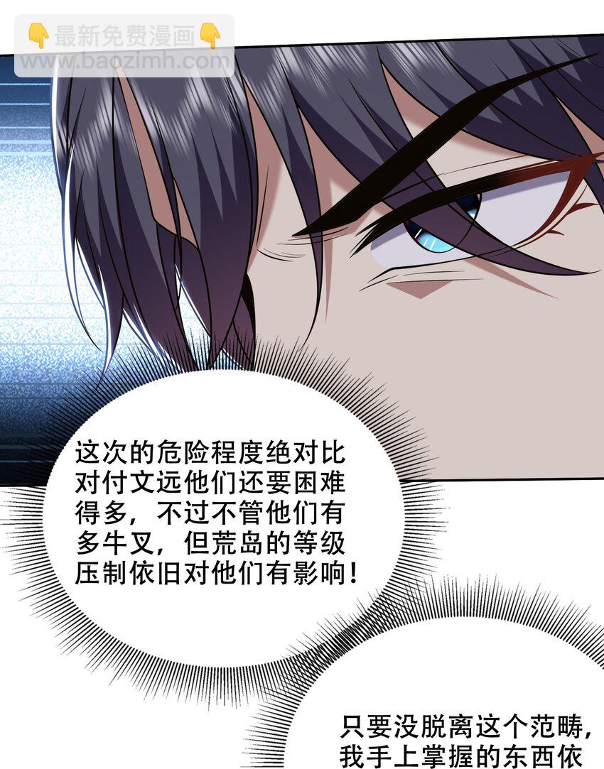 44 反击16